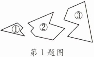 第1题图