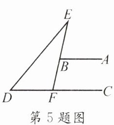 第5题图