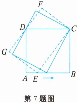 第7题图