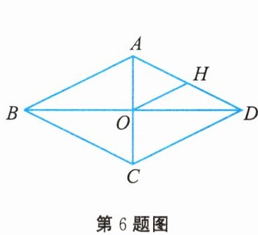 第6题图