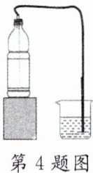 第4题图