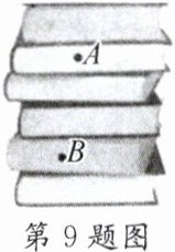 第9题图