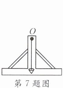 第7题图