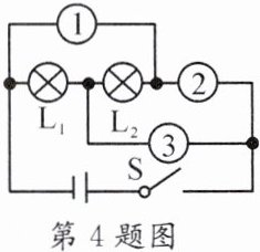 第4题图