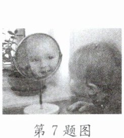 第7题图