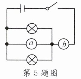 第5题图