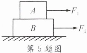 第5题图