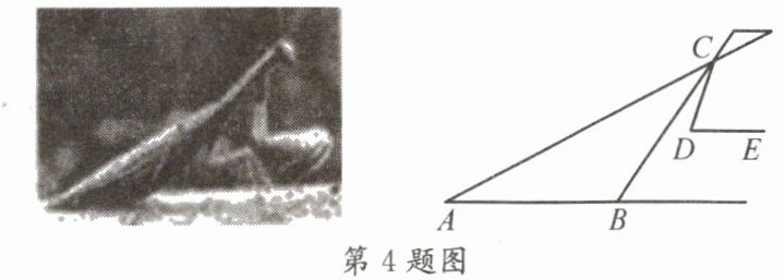 第4题图