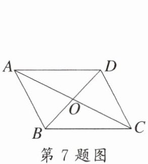 第7题图