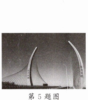 第5题图