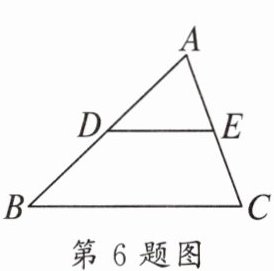第6题图