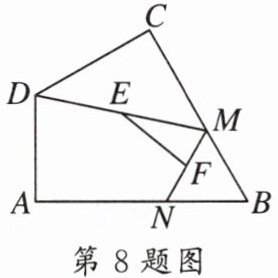 第8题图