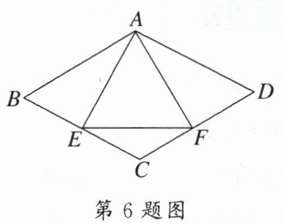 第6题图