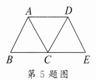 第5题图