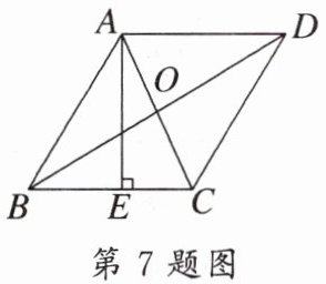 第7题图