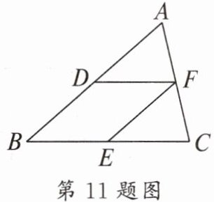 第11题图