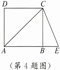 第4题图