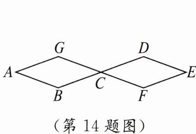 第14题图