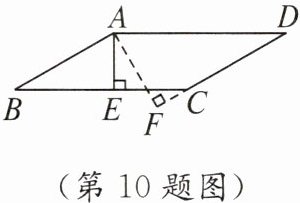 第10题图