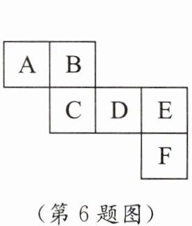 第6题图
