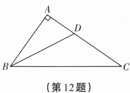 第12题