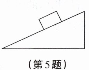 第5题