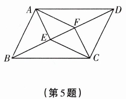 第5题