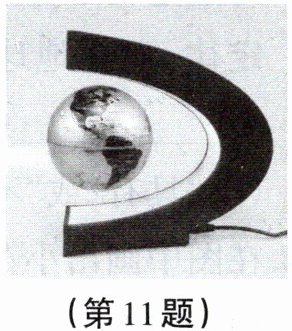 第11题