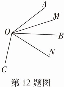 第12题图