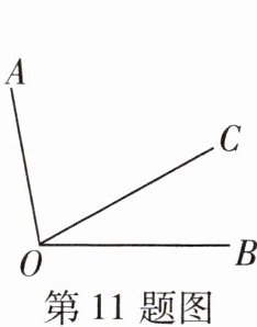 第11题图
