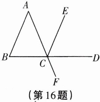 第16题