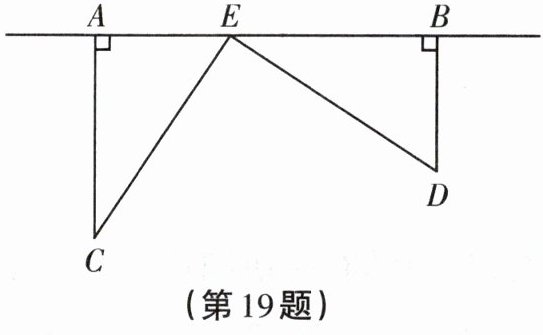 第19题