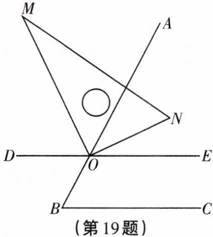 第19题