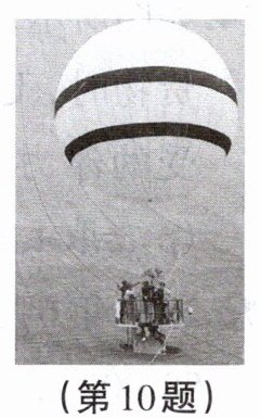 第10题