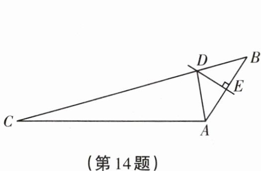 第14题