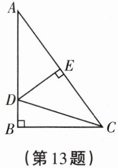 第13题