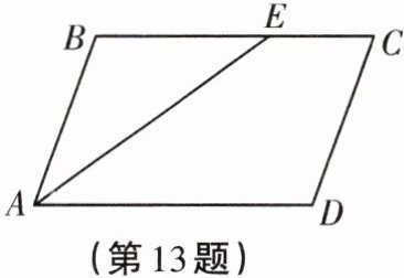 第13题