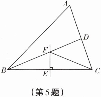 第5题