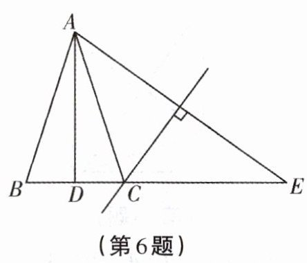 第6题