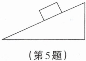 第5题