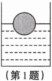 第1题