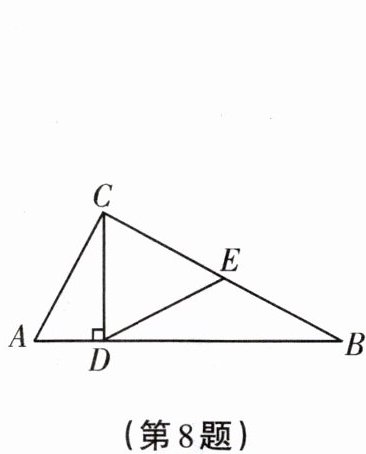 第8题