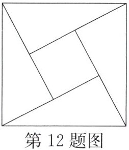 第12题图