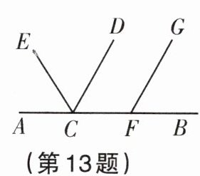 第13题