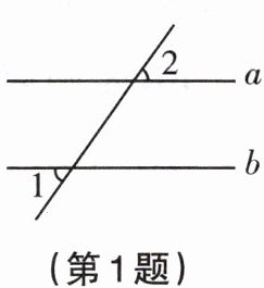 第1题