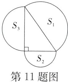 第11题图