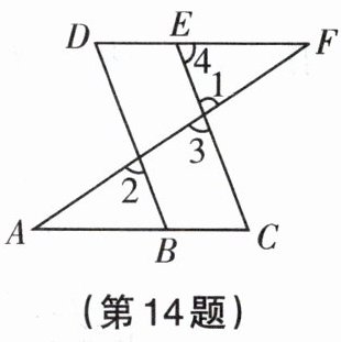 第14题
