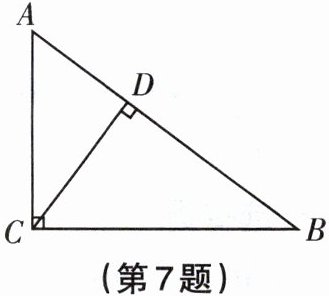 第7题