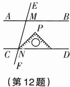第12题