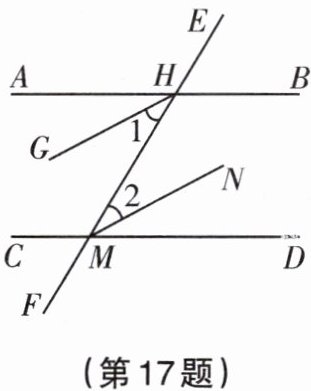 第17题